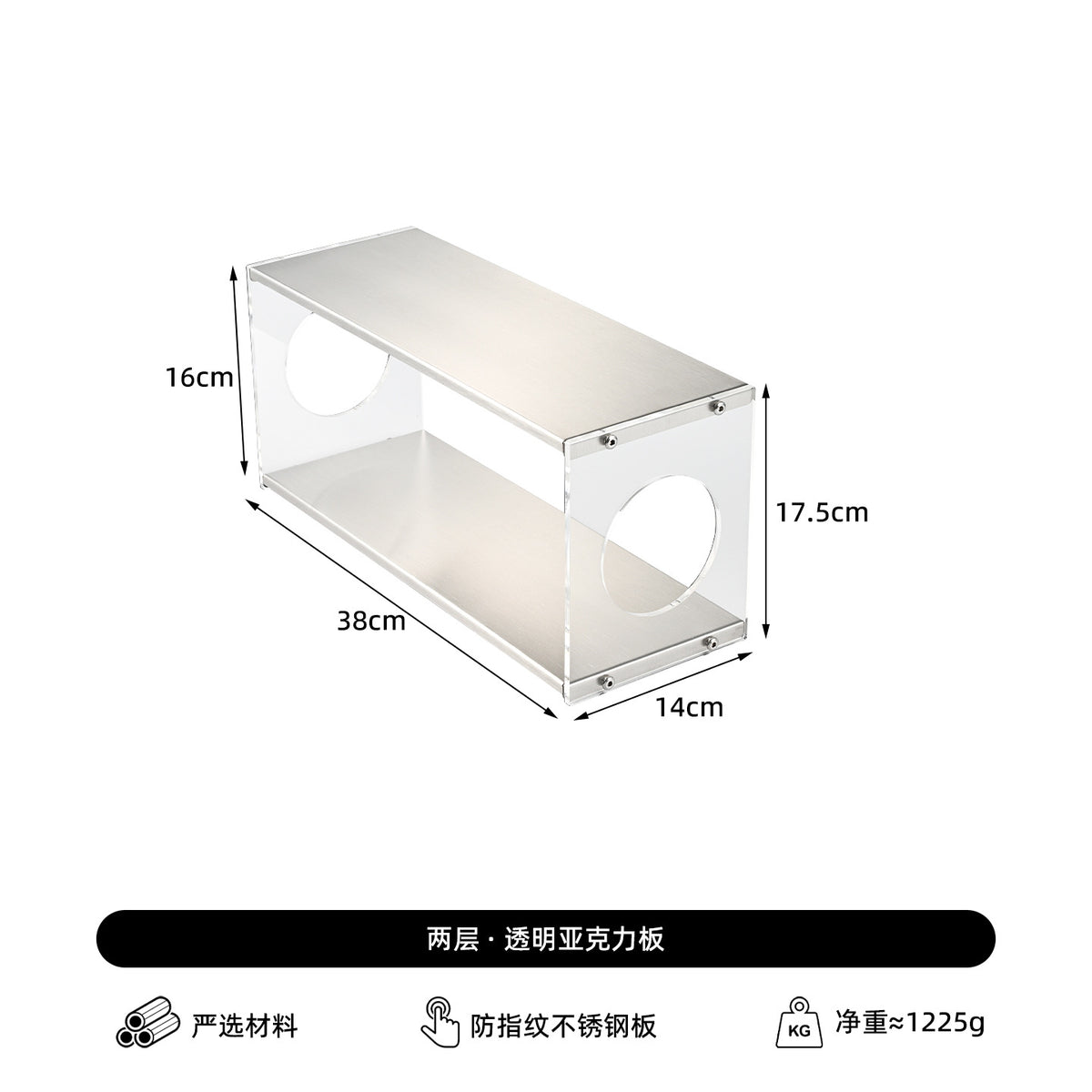 Transparent / 2-layer