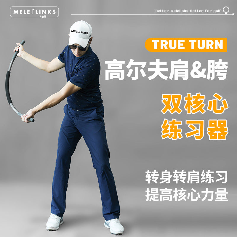 Golf Core Rotation