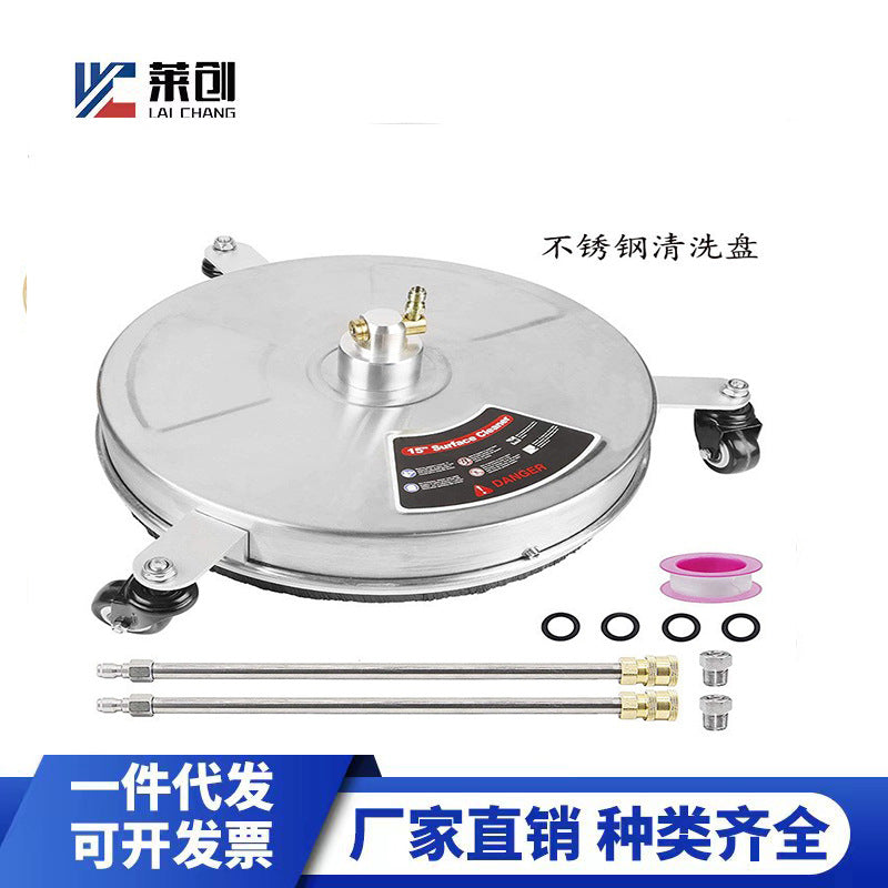 High Pressure Washer Surface Cleaning Disc 15 Inch 304 Stainless Steel Floor Cleaner 4000psi