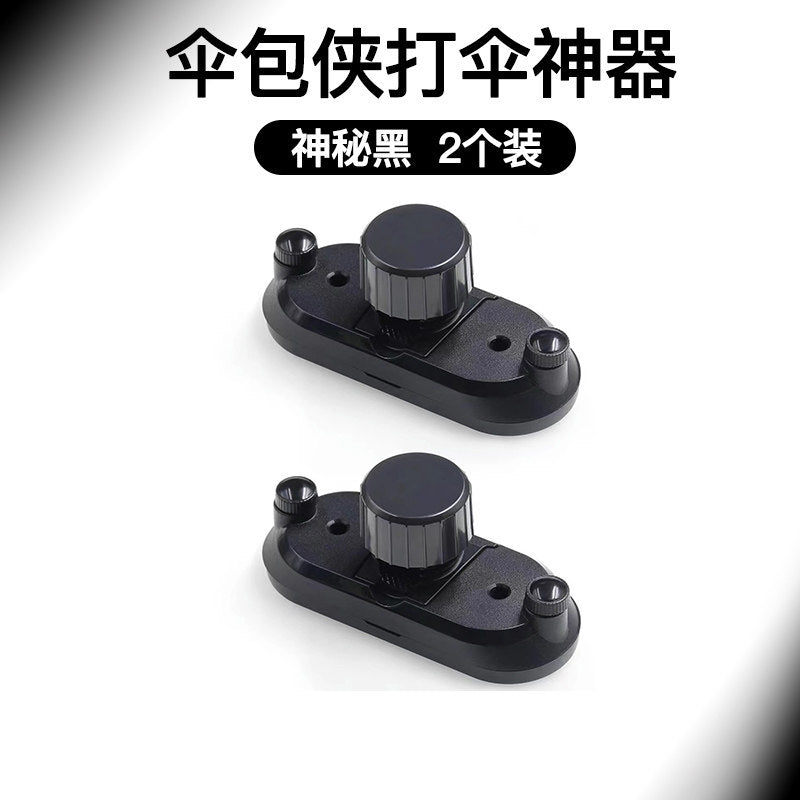 Black / 2-pack