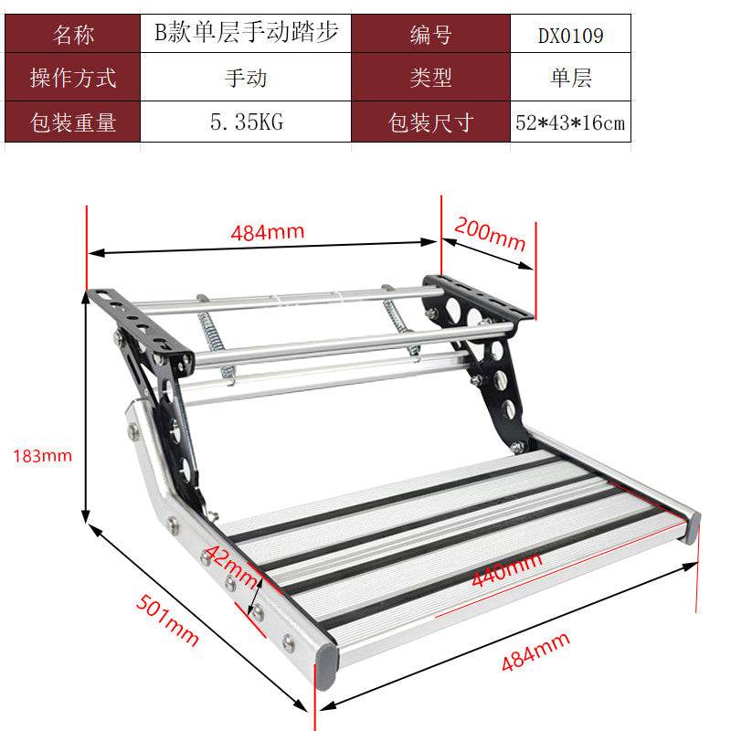 Manual Single