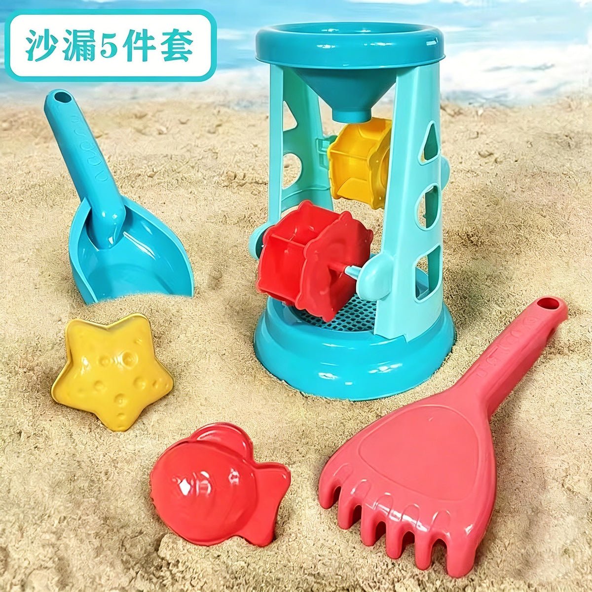 Hourglass-5pcs