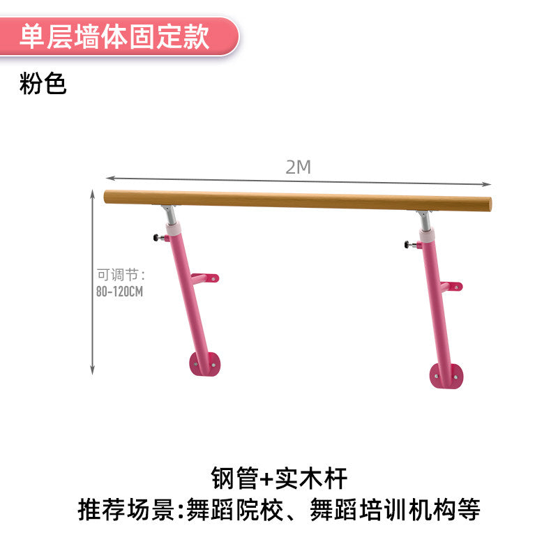 Pink / 2M