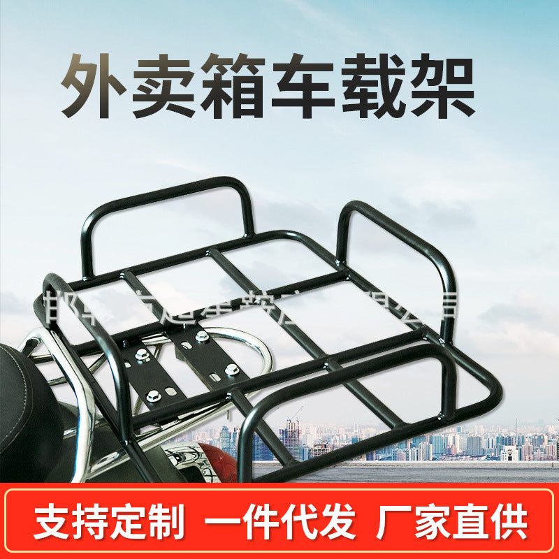 Electric Motorcycle Delivery Box Mounting Bracket