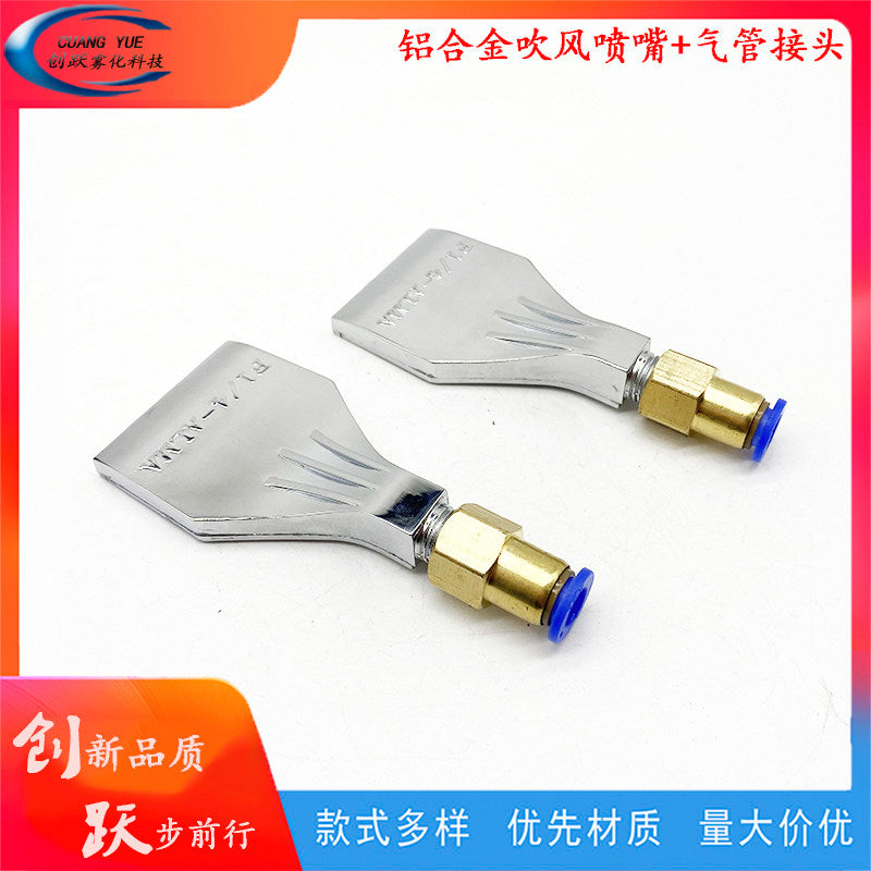 Nozzle W Air Connect