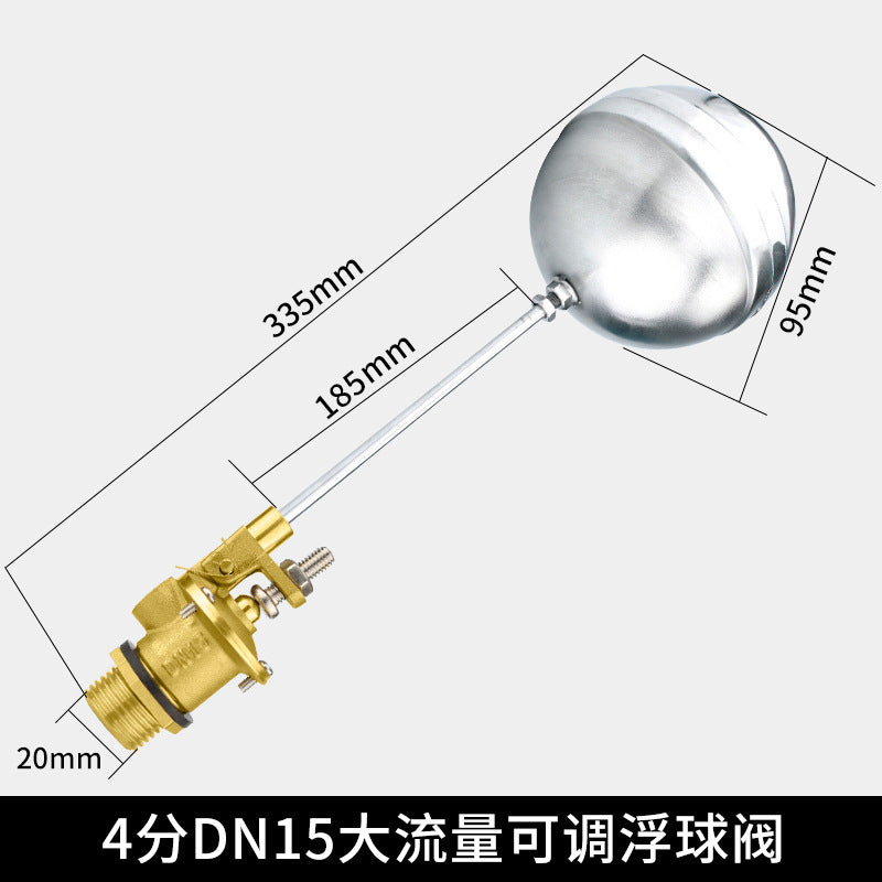 0.5 Inch / High Flow