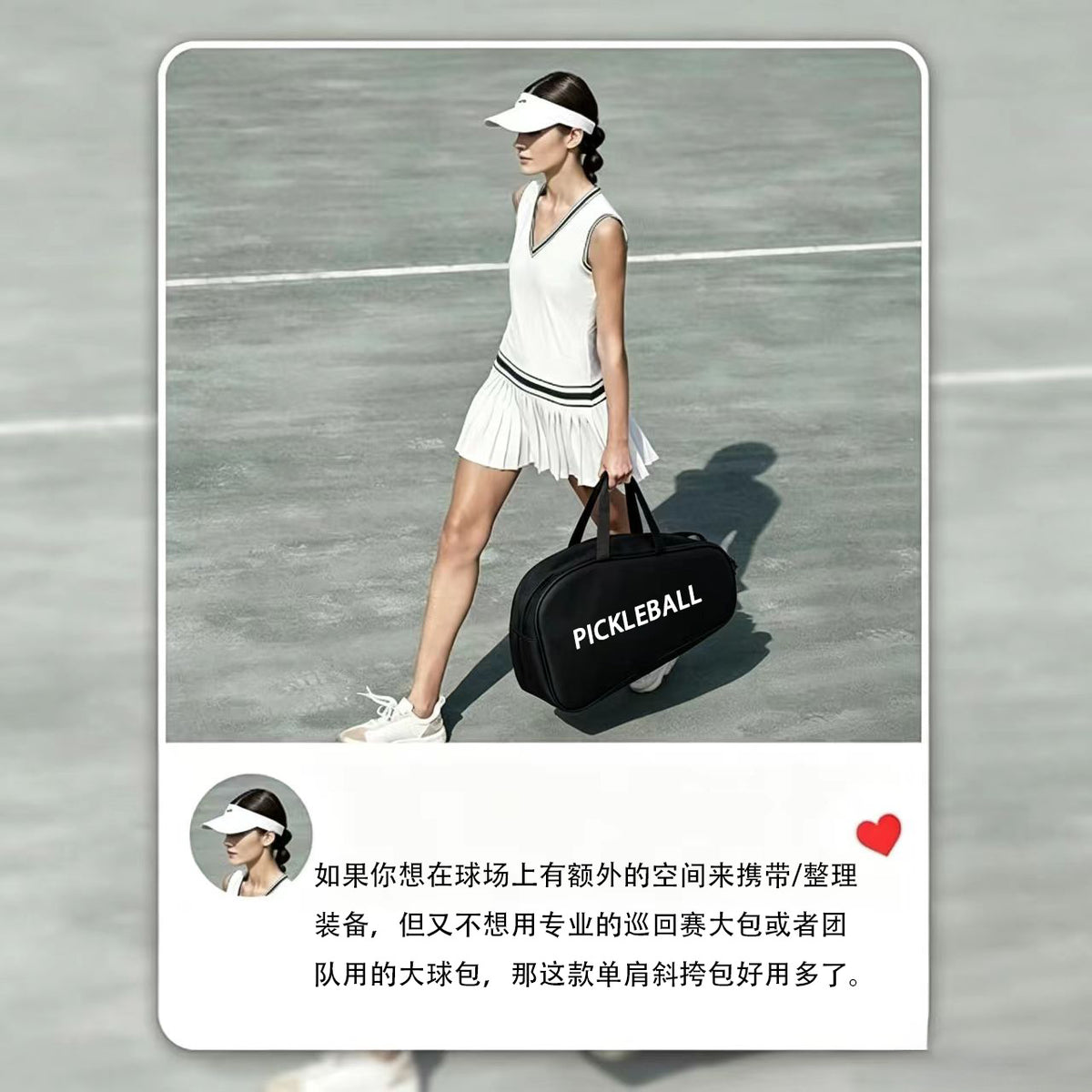 Portable Pickleball Paddle Bag, Large Capacity, Shoulder and Hand Carry