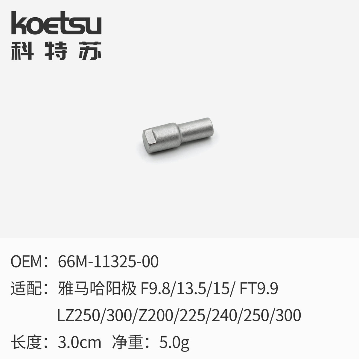 66m-11325-00al