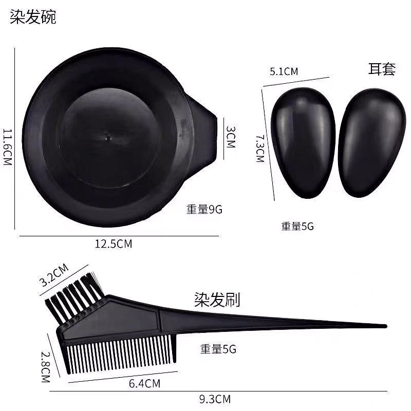 染发工具套装家用焗油染发围布披肩碗梳子耳罩一次性美发烫染用品 共100套 染发工具八件套【买50套送50套】