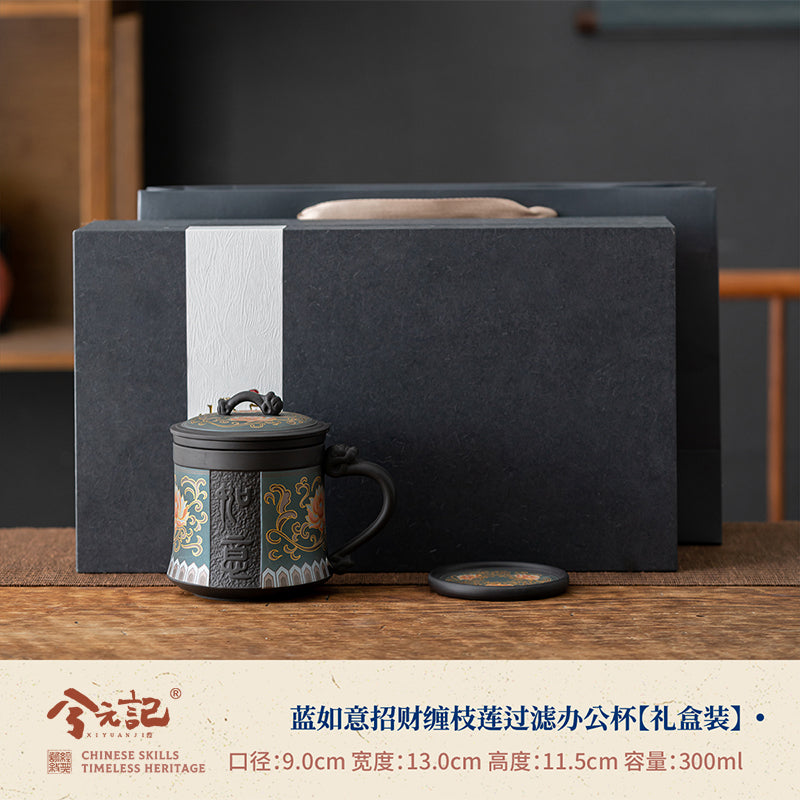 紫砂茶杯带盖过滤茶水分离杯办公泡茶水杯子教师节礼物中秋送长辈
