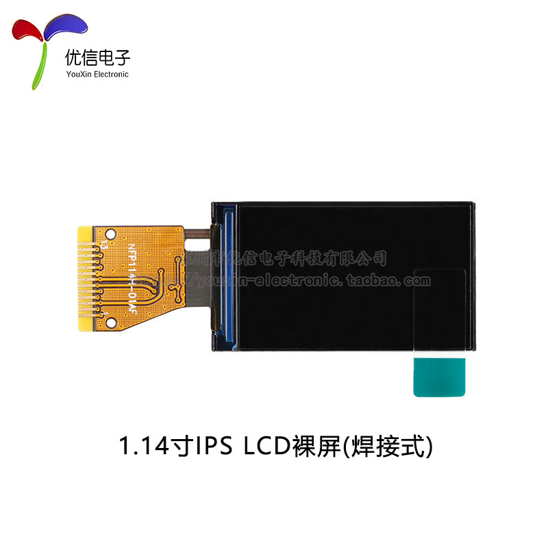 1.14寸彩色TFT显示屏高清IPS LCD液晶裸屏分辨率135*240 SPI接口