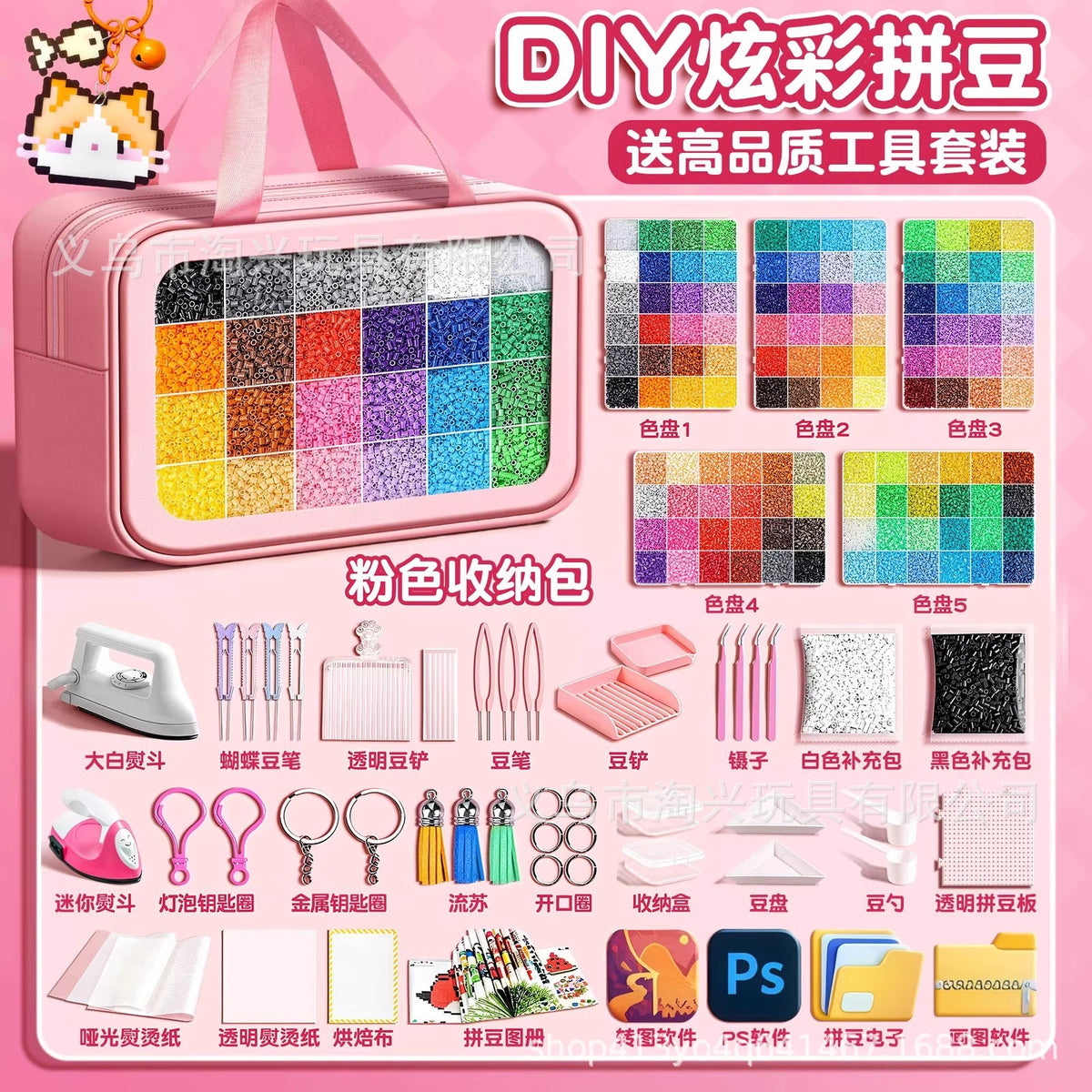 Creative Fuse Beads Kit with Tools 2.6mm 3D Fuse Beads Boxed Material Set