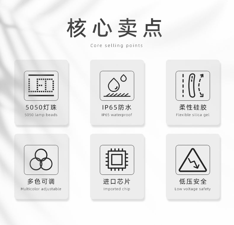 RGB柔性硅胶灯带幻彩智能编程声控跑马KTV酒吧氛围灯条流水灯防水