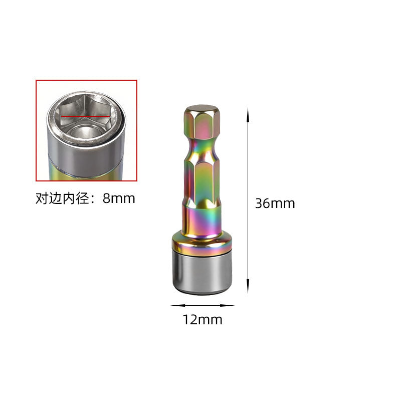 Multicolor 8MM