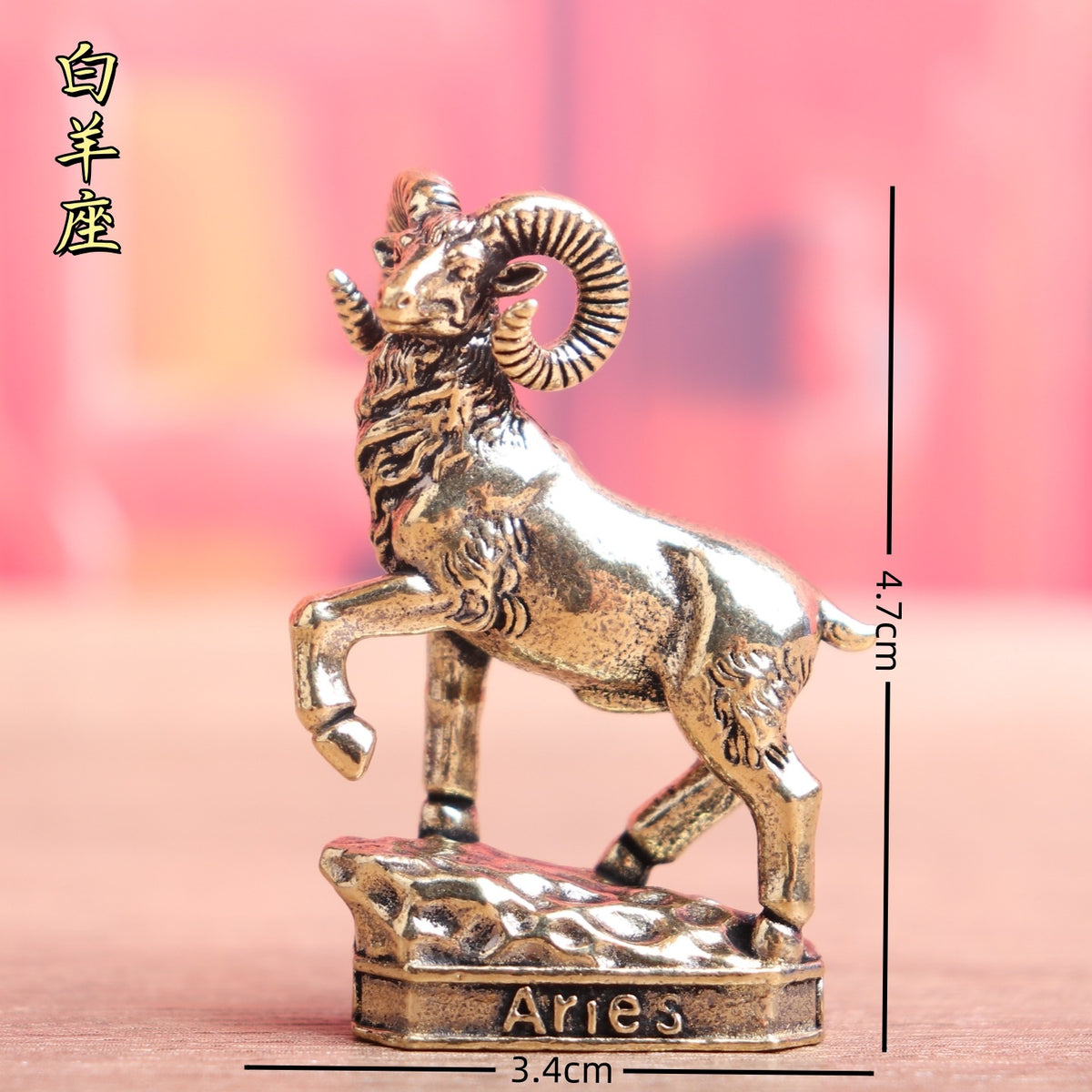 Aries