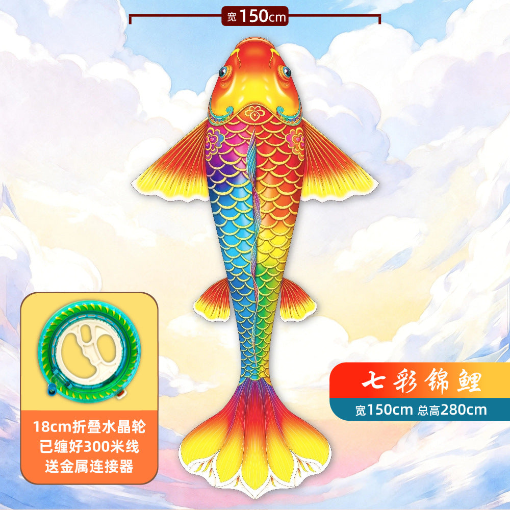 300M Line / 2.8M Colorful Koi