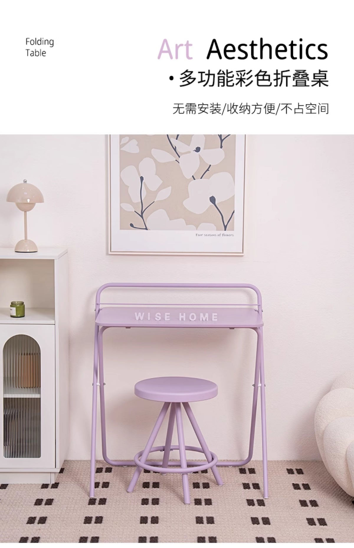 未艾家居折叠桌紫色便携加高站立1.1m加大多功能电脑书桌纯铁凳子 紫气东来(大)