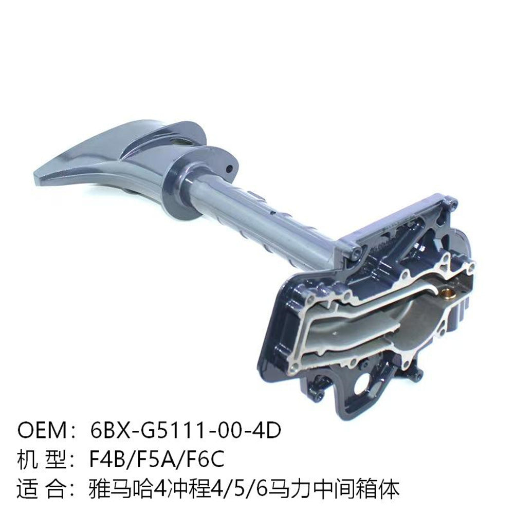 Yamaha 4-Stroke 6HP Outboard Intermediate Housing 6BX-G5111-00-4D