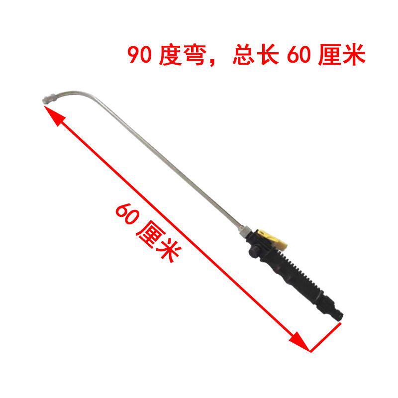 60CM Bent Gun