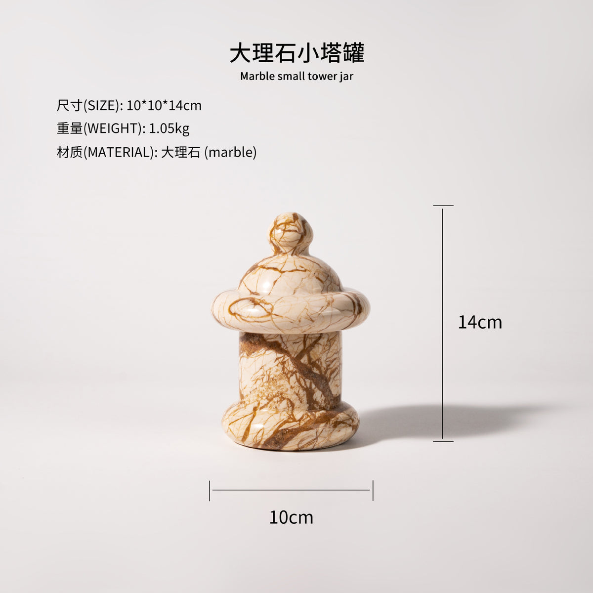 S Marble Tower Jar B