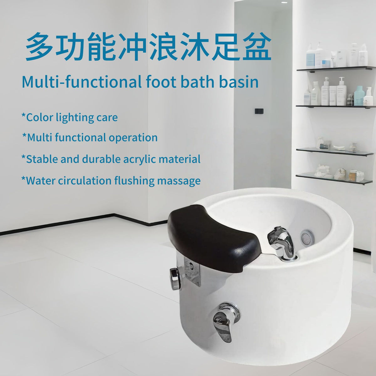 Multifunctional Acrylic Surfing Foot Bath Basin with Massage and Colorful Light, EU Plug