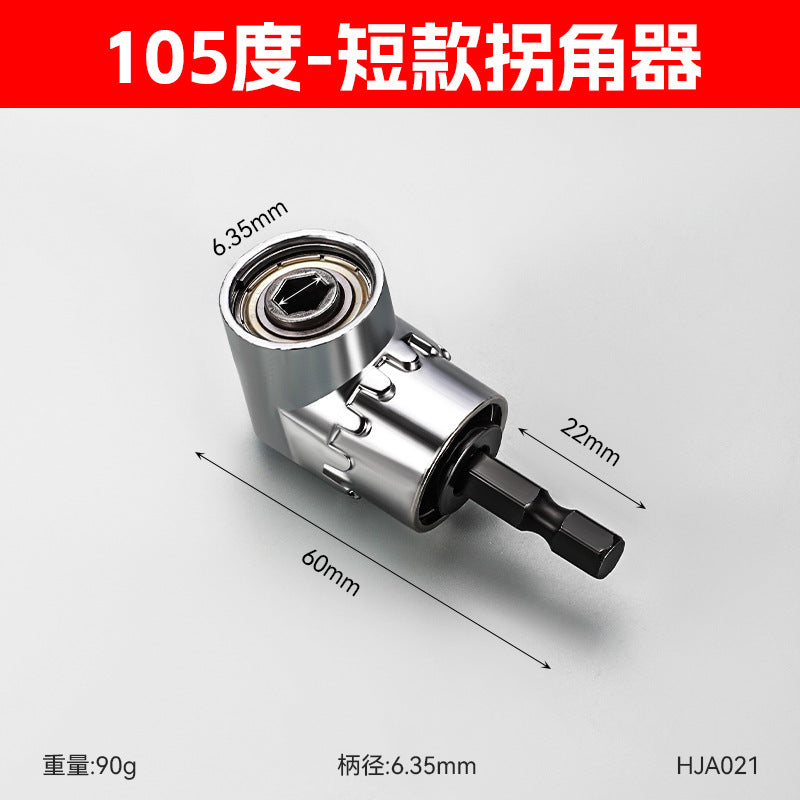 105D Adapter-short