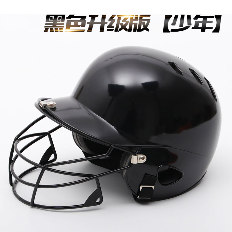 Black / Youth with Mask