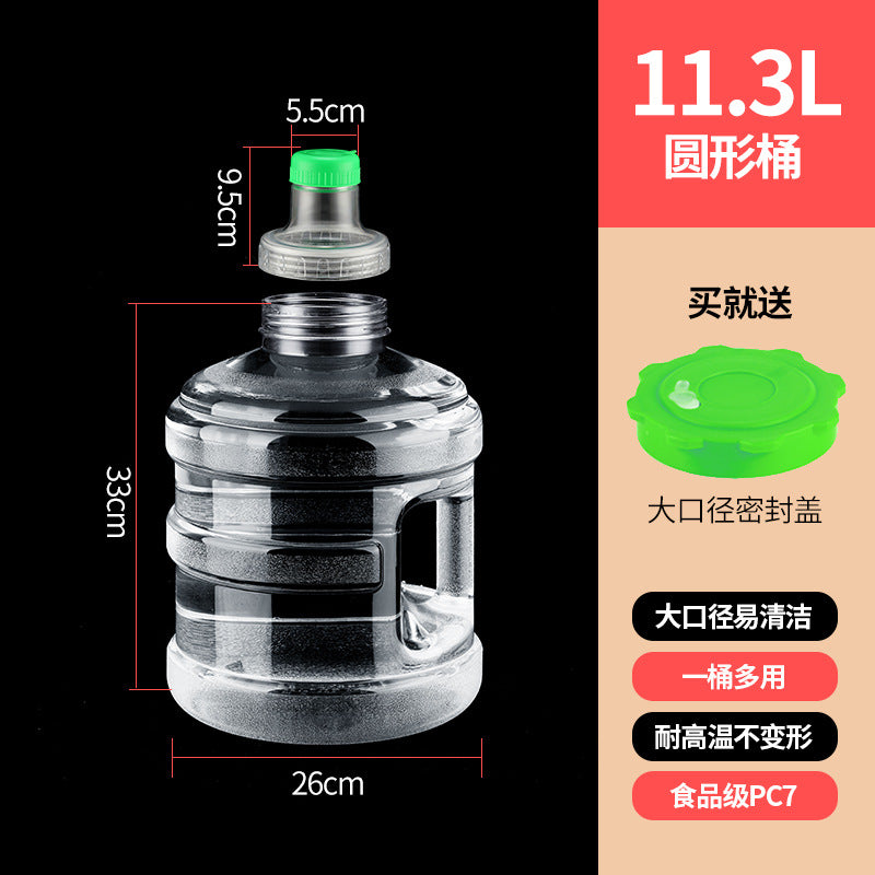 11.3L Round