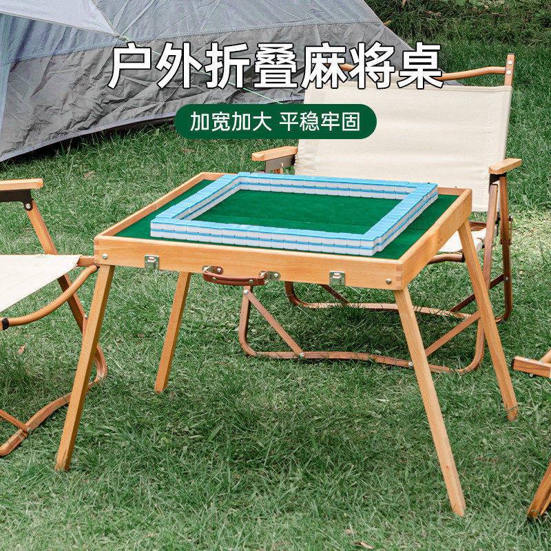 Outdoor Travel Folding Portable Mini Mahjong Set for Home, Dormitory, Camping Table