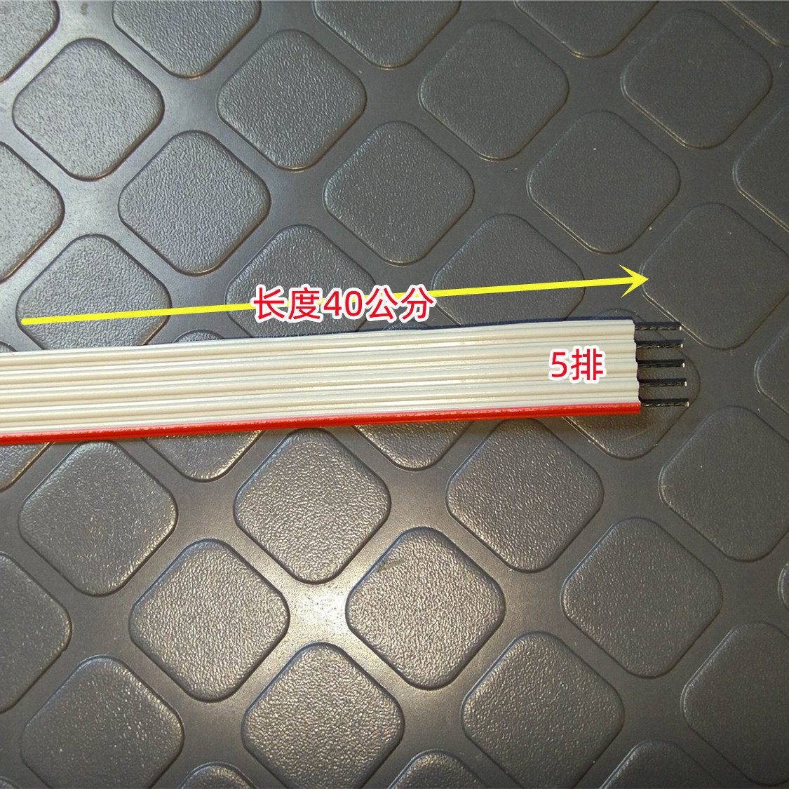 40CM / 5-row