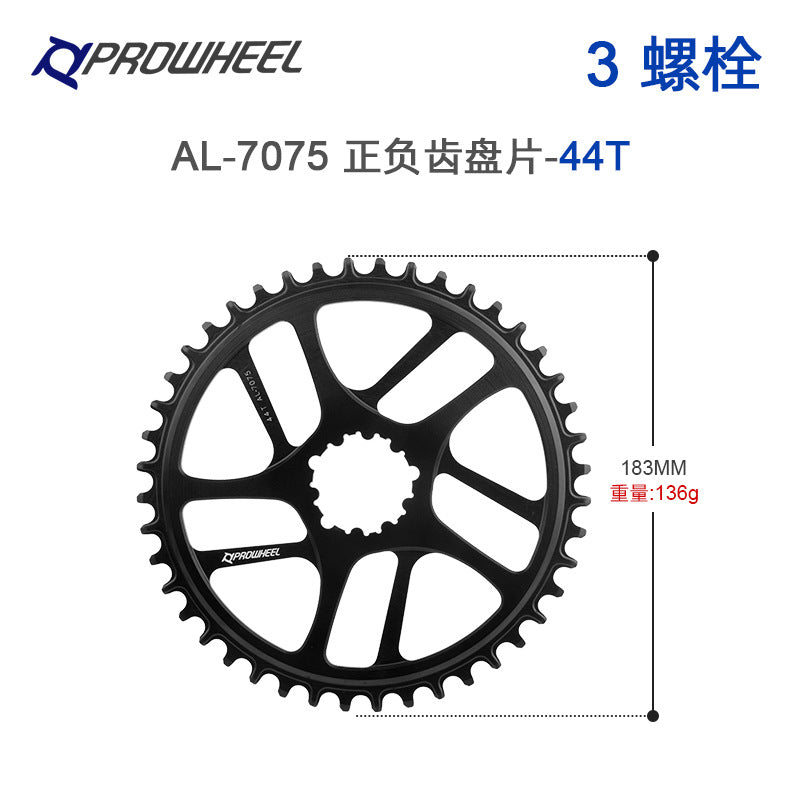 44T