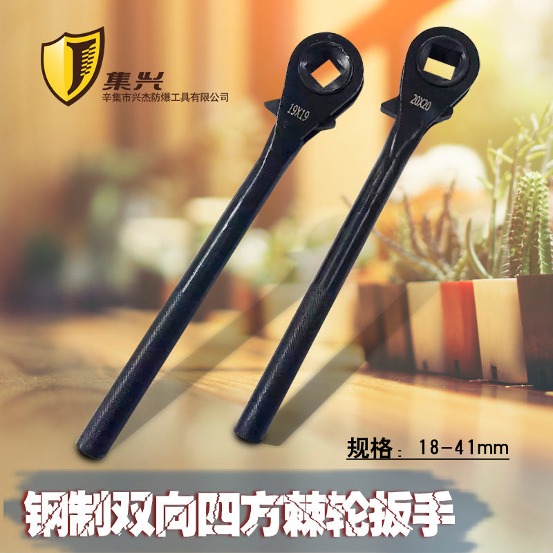 Heavy Duty Square Ratchet Wrench Double Direction Ratchet Wrench 18-41mm Quick Ratchet Wrench Multiple Specifications