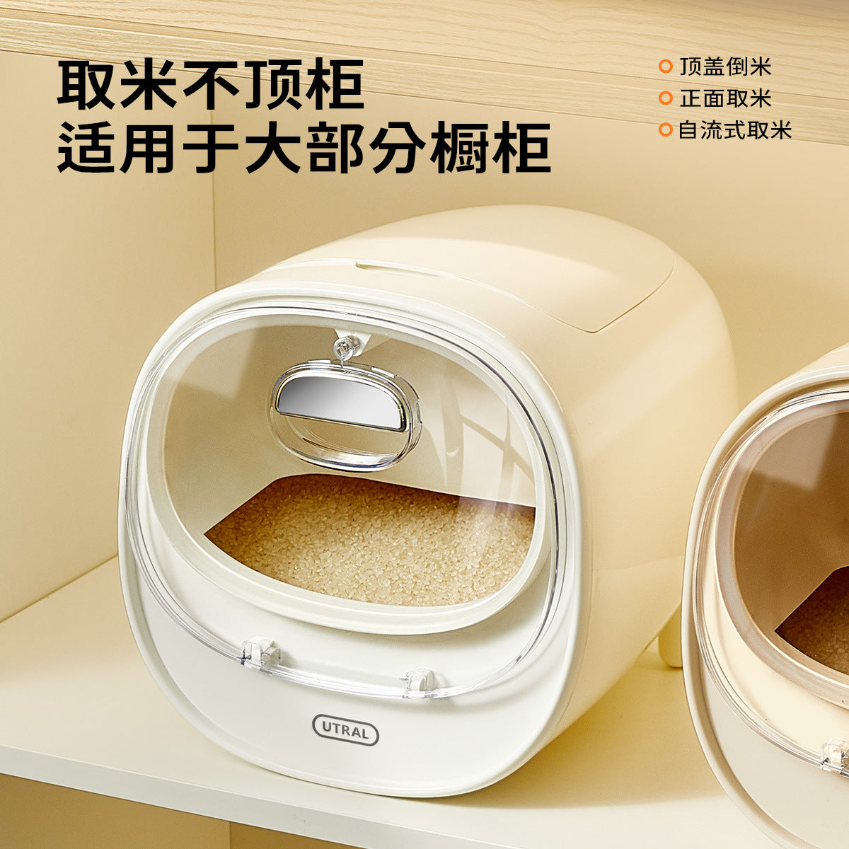 Magnetic Lid Rice Container, Sealed, Food-Grade, Moisture-Proof, Insect-Proof, 9-10L