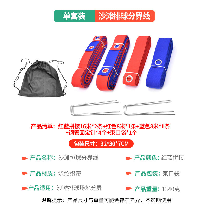 Red Blue W Ground