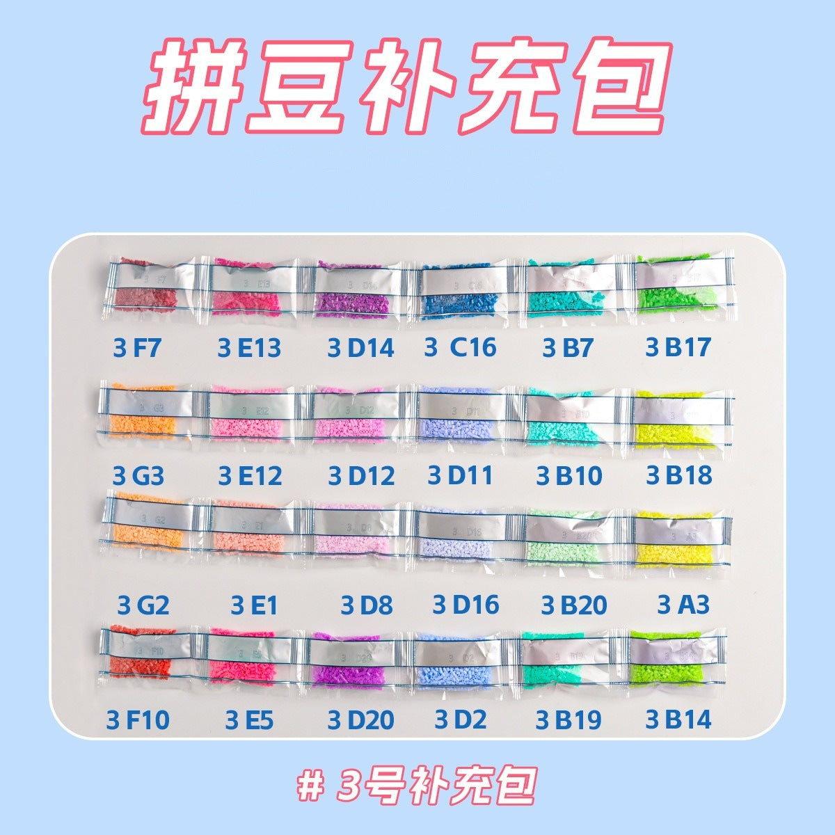 Color Strip 3