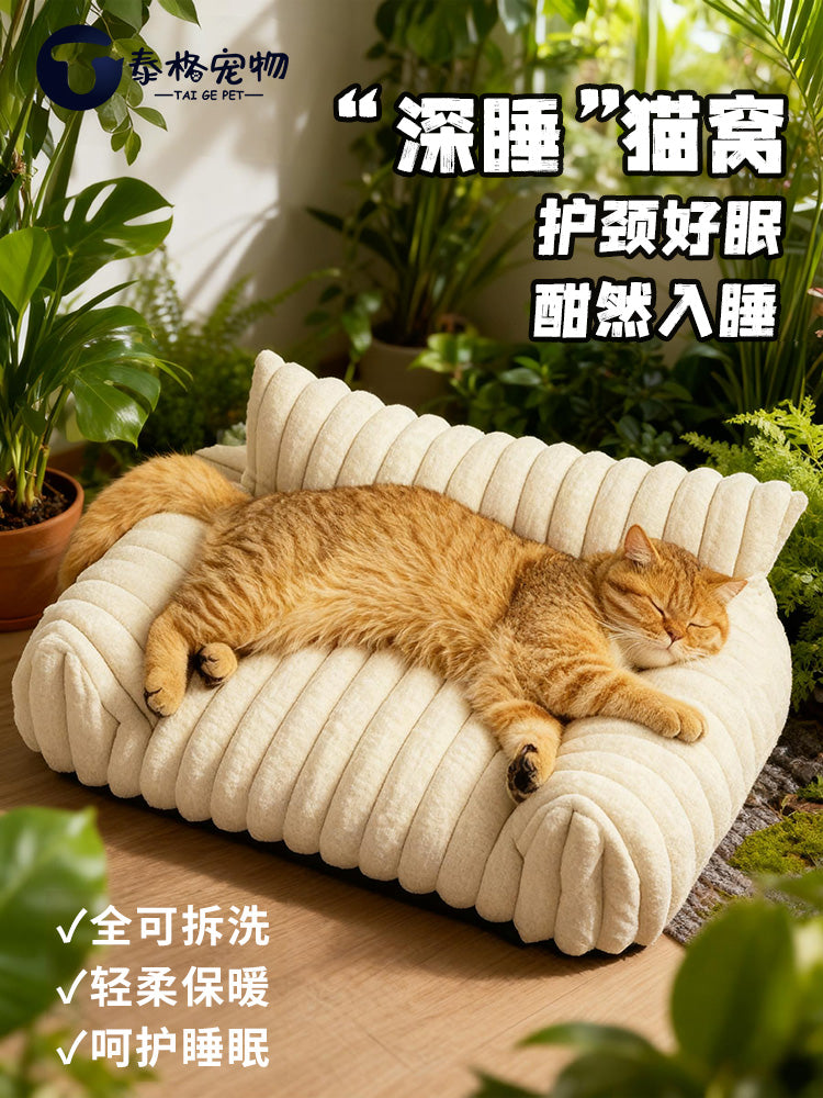 猫垫子狗窝沙发猫咪睡垫狗垫子睡觉用猫窝冬加厚保暖冬季冬天宠物