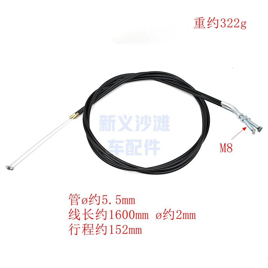 1.6M Cable 2PCS