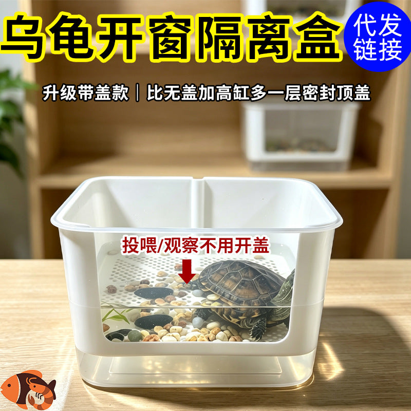 Turtle Isolation Box with Lid, Multifunctional Turtle Box for Juvenile Turtles, Layered Drainage and Escape-Proof