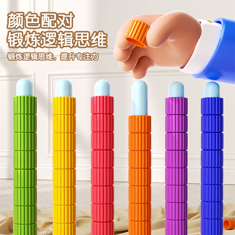 Colorful Stacking Toy for Kids - Parent-Child Interactive Game