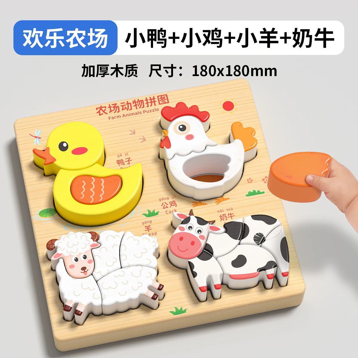 4 Animal Puzzles C