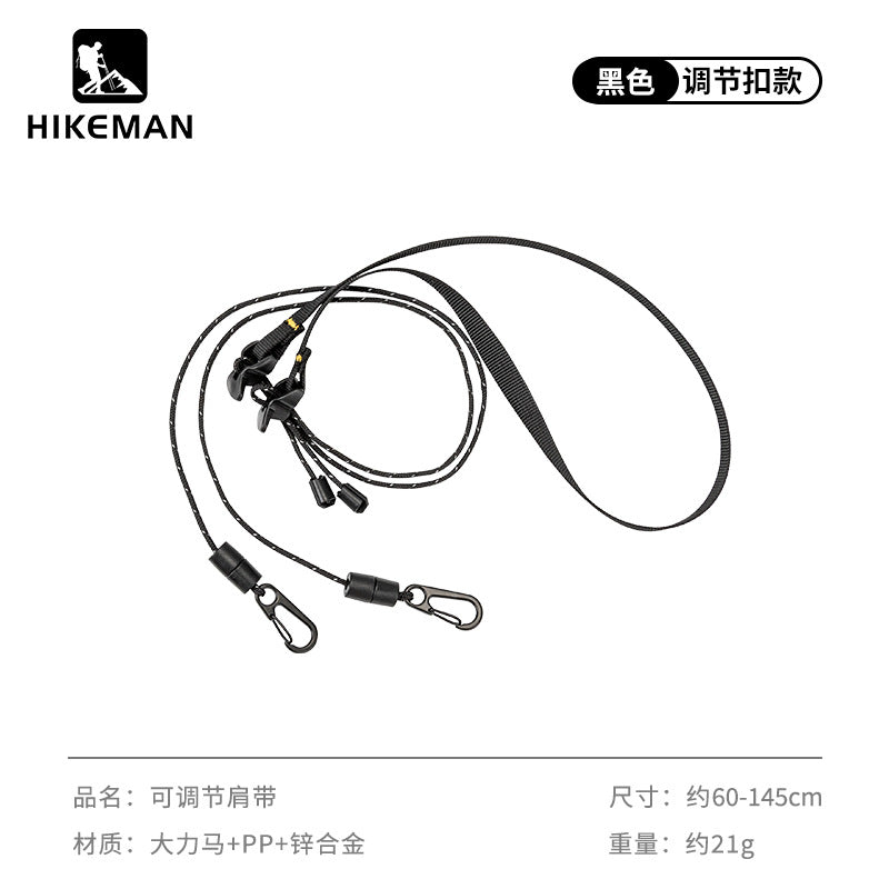 Shoulder Strap