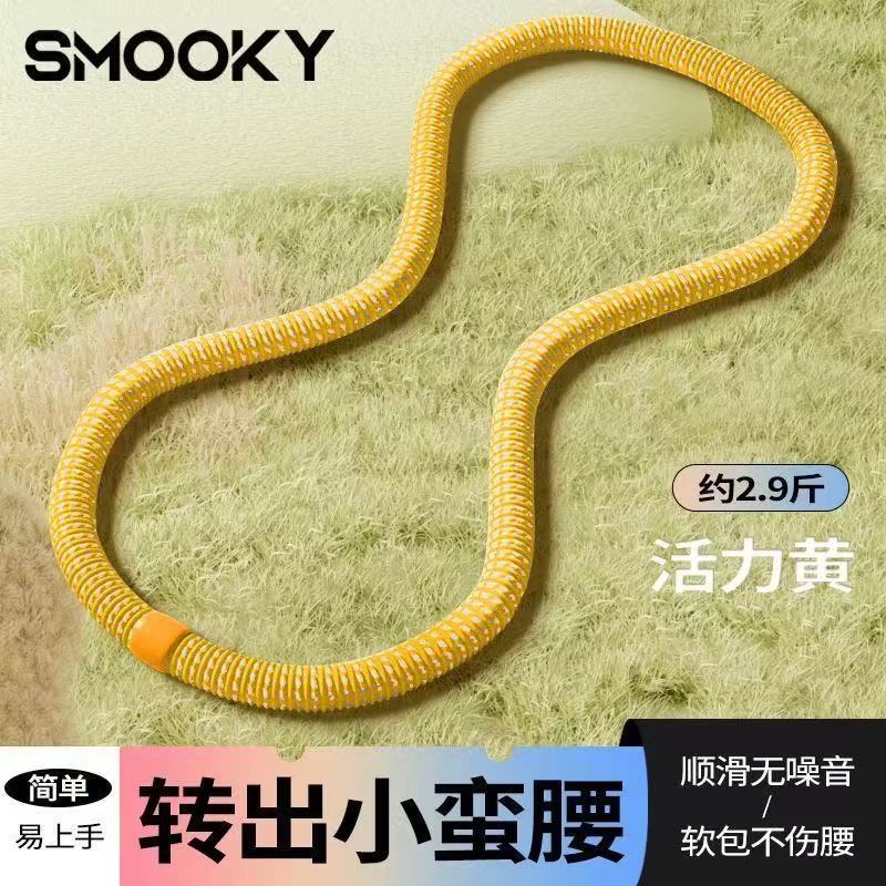 Yellow / 2.9LB Beginner