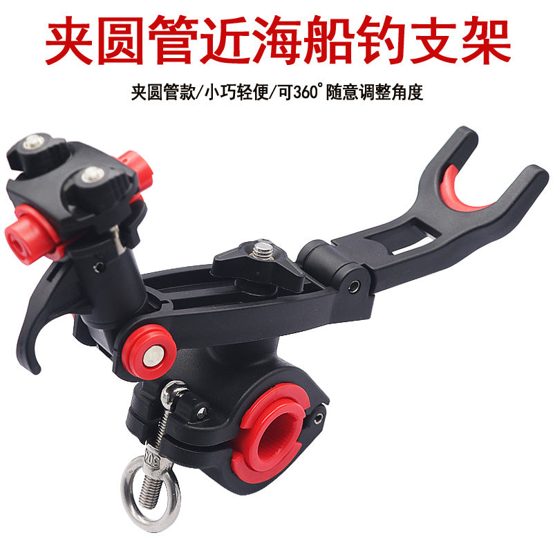 Offshore Boat Fishing Rod Holder with Clamp for Round Tube, Portable and Swivel