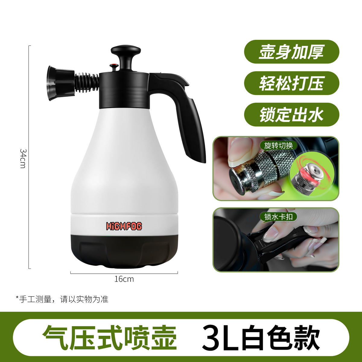 White / 3L