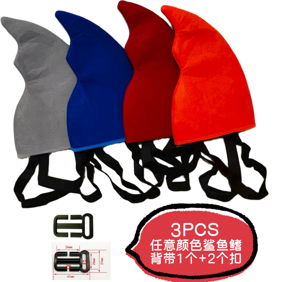 Shark Costume Shark Fin Strap Halloween Christmas Parent-Child Matching Costume Photo Prop