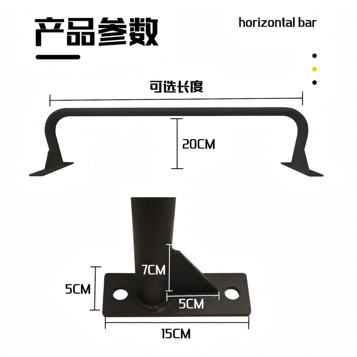 Black 70CM