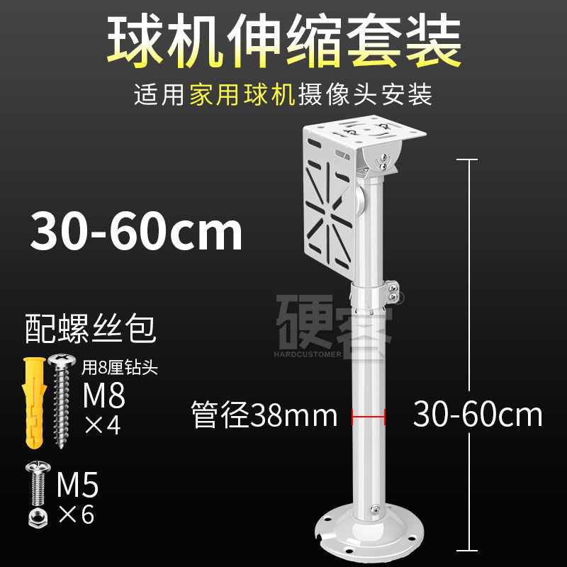 30-60cm