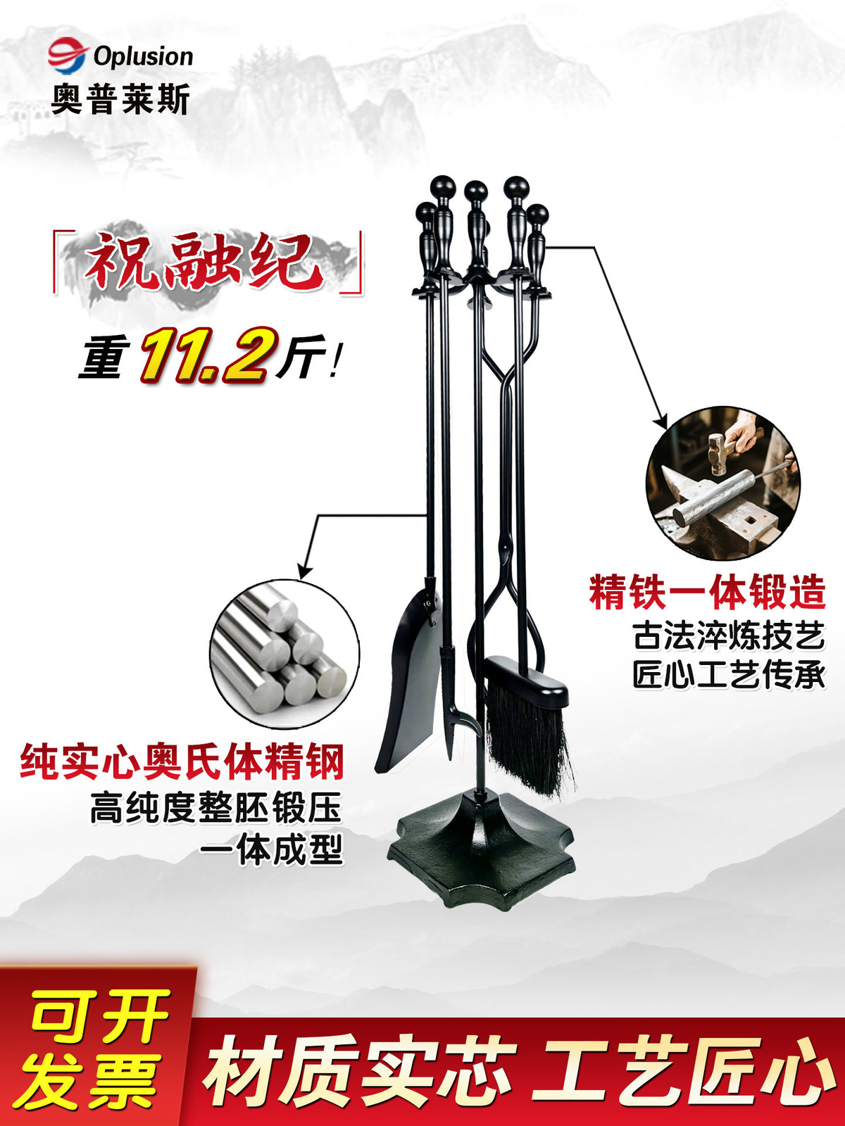真火壁炉清灰工具五件全套配件不锈钢套装铸铁储木柴火架火钳灰铲