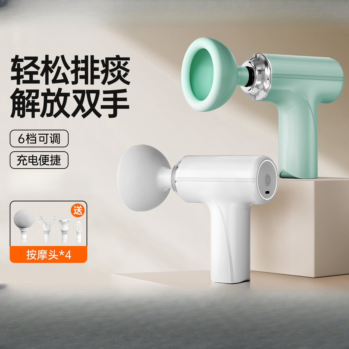 Electric Back Cough Sputum Remover for Elderly, Hiccup Suction, Bedridden Care, Home Vibration Back Device