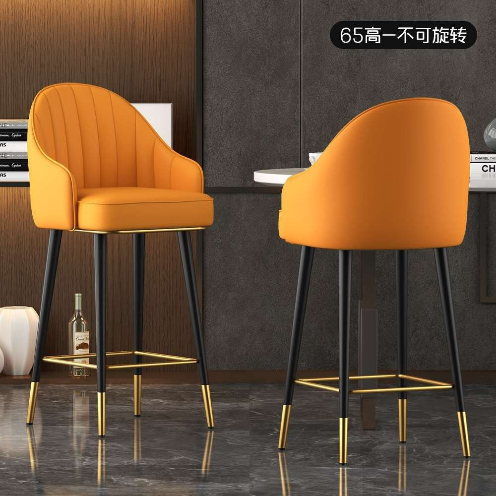 Luxury Bar Stool with Leather Backrest